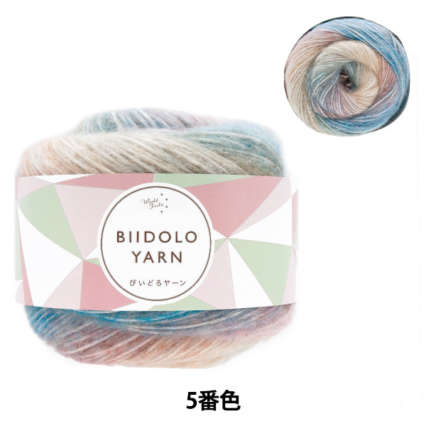 Biidoro Yarn No.5 AB-1666 - Yuzawaya Original