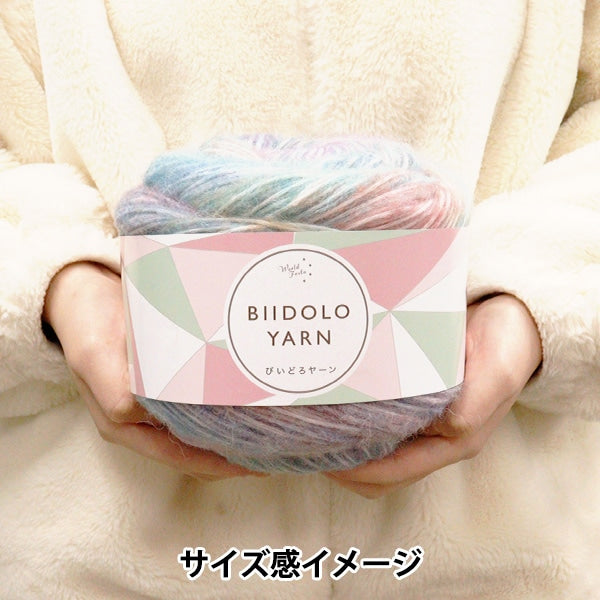Biidoro Yarn No.6 size in hand, large 200g jumbo ball