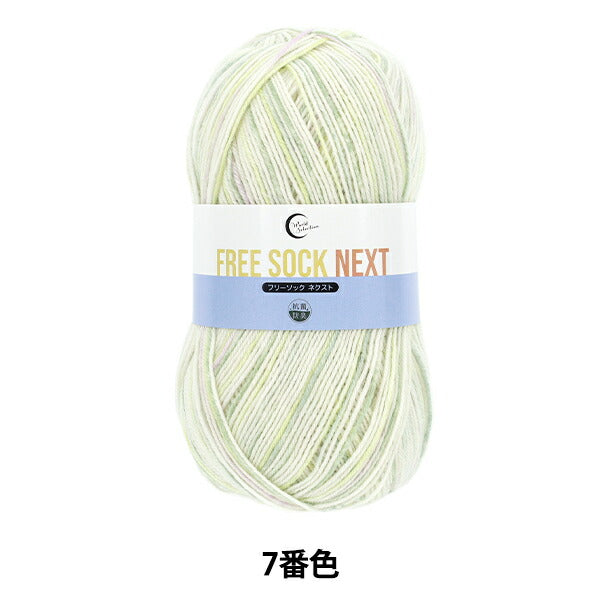 Antibacterial Deodorant Free Sock Next Yarn No.7 | World Festa