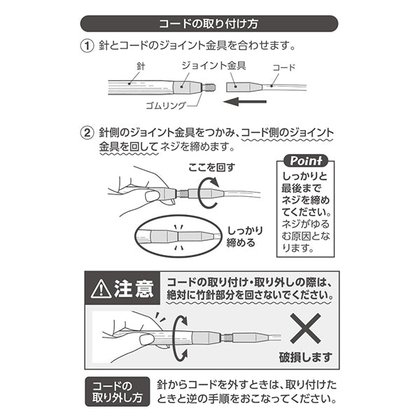 編み針 『匠 (たくみ) 輪針セット コンボロング 45-151』 Clover クロバー