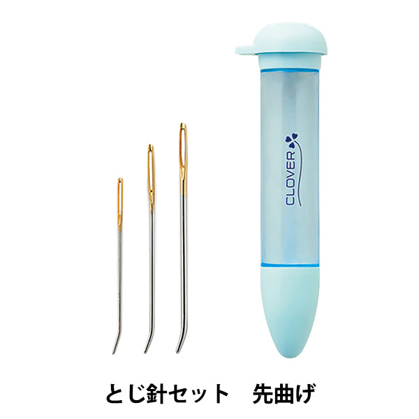 みちょ　トワニー　グロウ　セット 編み物用品 『とじ針セット Petit(プチ)先曲げ 55-083』 Clover