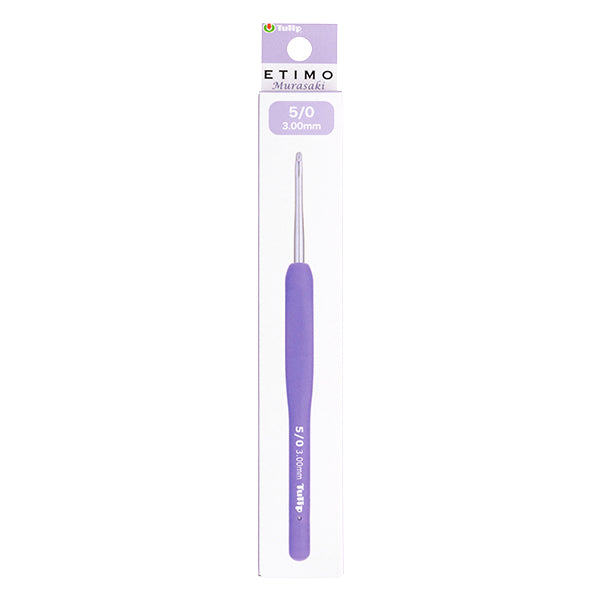 編み針 『ETIMOムラサキ クッショングリップ付きかぎ針 5/0号 TEM-050』 Tulip チューリップ