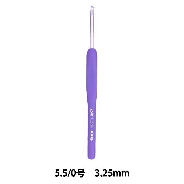 編み針 『ETIMOムラサキ クッショングリップ付きかぎ針 5.5/0号 TEM