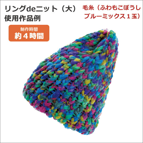 가을과 겨울털실 "Fuwamokoboushi (Fluffy Benthushi) 54 색 Olympus