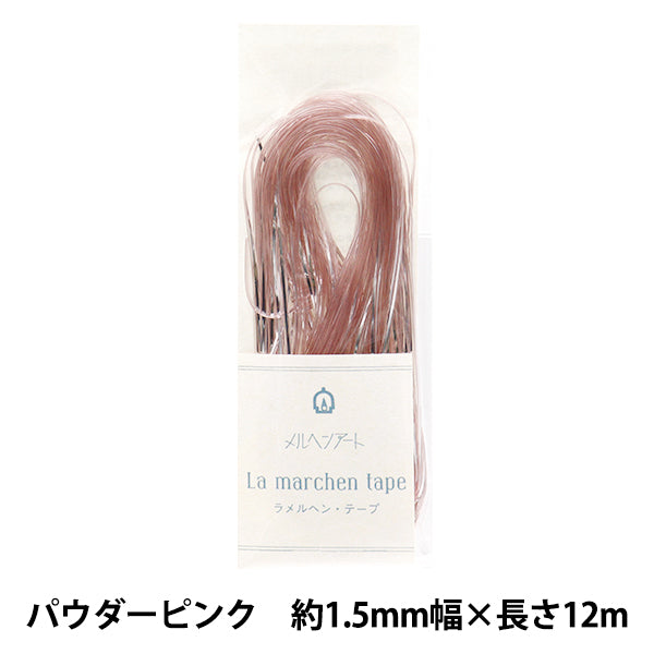 수공예 끈 "La Fairy Tape, 너비 1.5mm, 길이 12m, 파우더 핑크"Marchenart