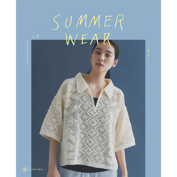 書籍 『SUMMER WEAR vol.4』 DARUMA ダルマ 横田 – Yuzawaya