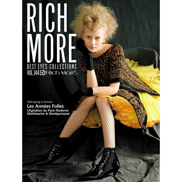 Book "Richmore Best Eyes Collection VOL.144 Spring/Summer 2024 H610-144" Hamanaka