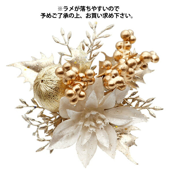 Künstliche Blumenseide Blume "Ice Weihnachten Pick White V24189-001"