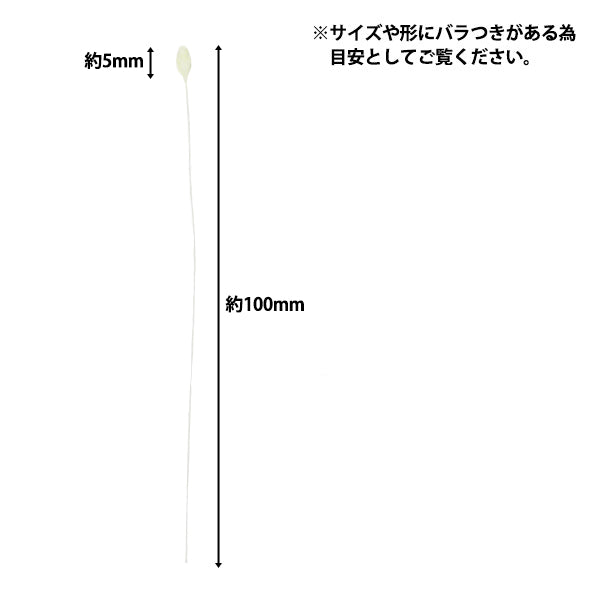 Fleurs artificiellesIngrédients: 144 grand lys jaune pep
