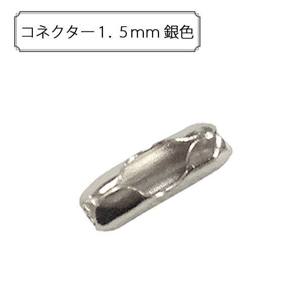 手芸金具 『コネクター1.5mm 銀色』 – Yuzawaya
