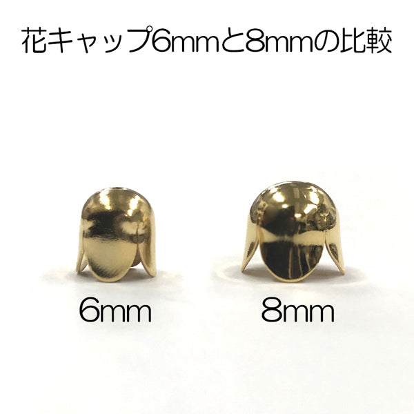 Kunsthandwerk "Blumenkappe 8mm Gold"