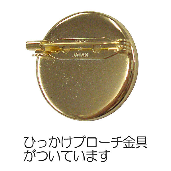 Ручной кронштейн "Круглая тарелка 25 мм серебро"