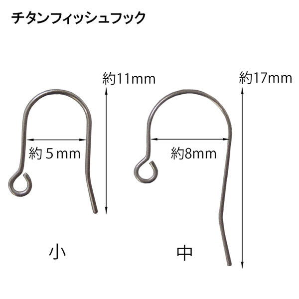 Handicraft bracket "Titanium fish hook"