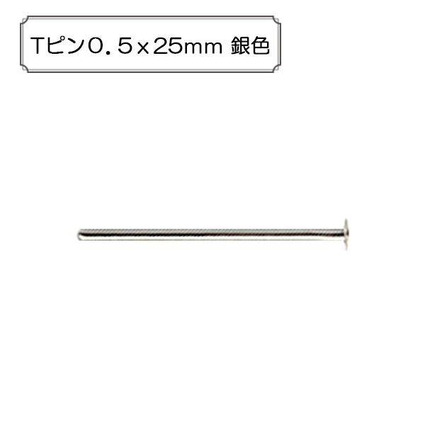 Raccords d'artisanat "T -Pin 0,5x25 mm argent "