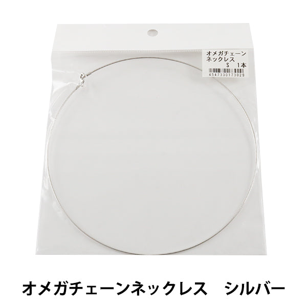 Ручной кронштейн "Омегахин -ожерелье" Серебро "