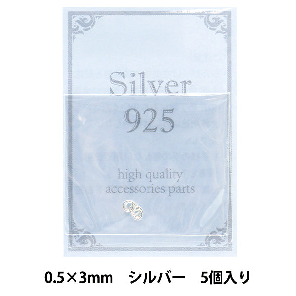 Handicraft bracket "SV925 Round Kan 0.5mm x 3mm Silver 5 pieces"