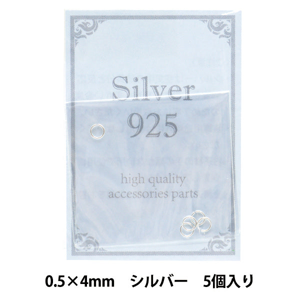 Handicraft bracket "SV925 Round Kan 0.5mm x 4mm Silver 5 pieces"