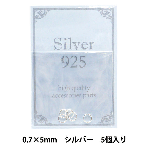 Хрустальные фитинги "SV925 Круглый кан 0,7 мм х 5 мм серебряный 5 штук "