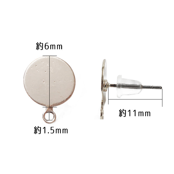 수예브래킷 "스테인레스 스틸 뚫린 평평한 접시가있는 6mm 실버 S 캔"