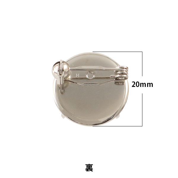 Ручной кронштейн «Бруш для душа 20 мм серебряный 2 кусочки № 7022"