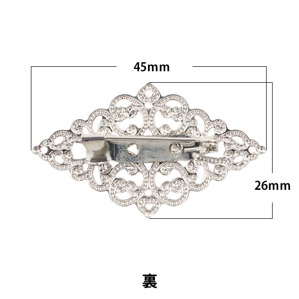 手芸金具 『スカシパーツ付きブローチ シルバー #1476』