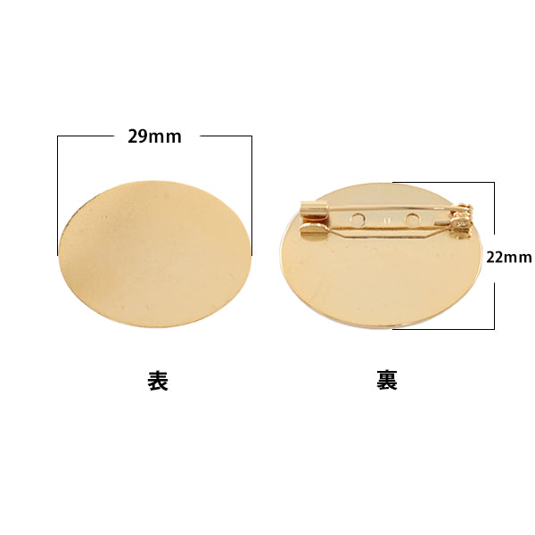 手芸金具 『楕円板ブローチ 横 ゴールド #9111』