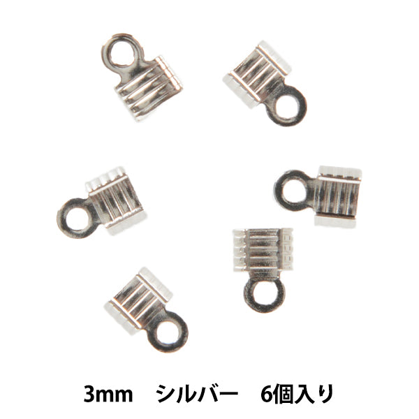 手芸金具 『紐留金具 ストライプ 3mm シルバー 6個入り』 – Yuzawaya