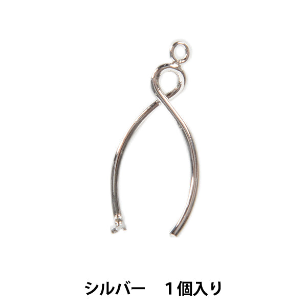 手芸金具 『デザインバチカン ツイスト シルバー 1個入り』 – Yuzawaya