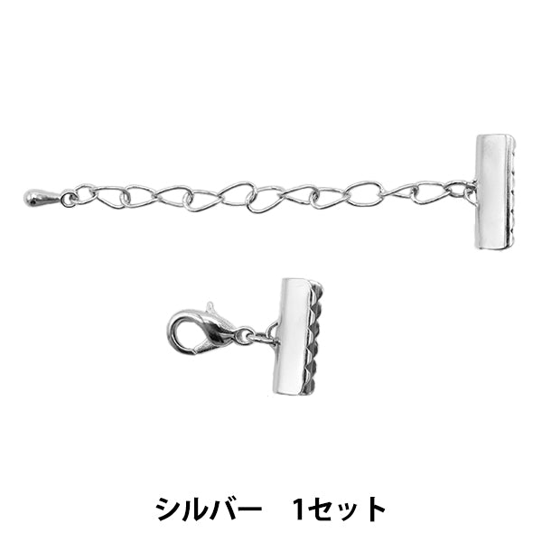 手芸金具 『ナスカン中×リボン止め15mmセット シルバー』 – Yuzawaya