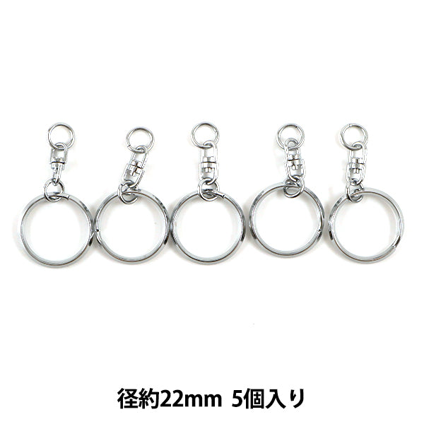 مستلزمات الحرف اليدوية "ميدالية مفاتيح 5 قطع فضي T26SWVM CHR"