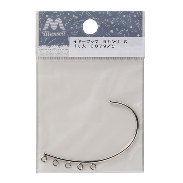 Accessories material "Ear Hook 5 Silver"
