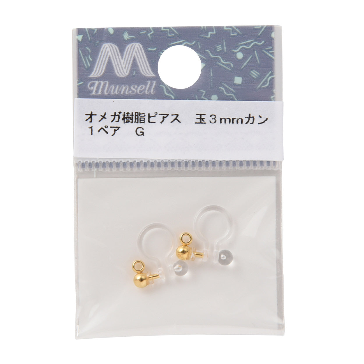 Handicraft bracket "Omega resin piercing ball 3mm with can 1 pair"