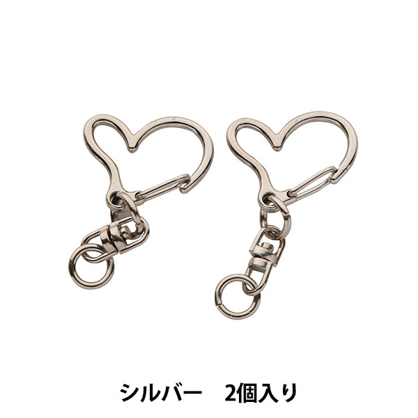 手芸金具 『キーホルダー ハート S』 – Yuzawaya