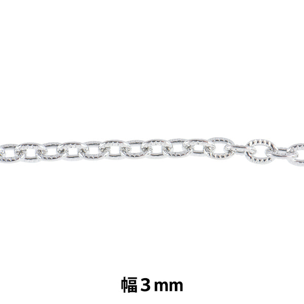 【数量5から】 アクセサリー金具 『コバンチェーン シルバー BR208F』