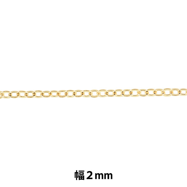 【数量5から】 アクセサリー金具 『コバンチェーン ゴールド RD245』