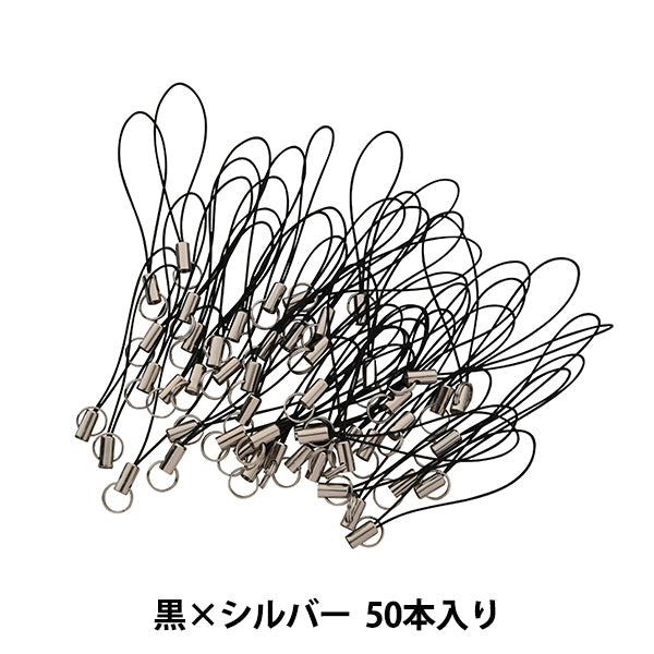 手芸金具 『ストラップ金具 二重リング 黒×シルバー 50本入り 56B
