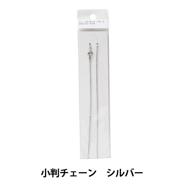 Accessory bracket "Chain Necklace Koban 40cm Silver RD235-NIK"