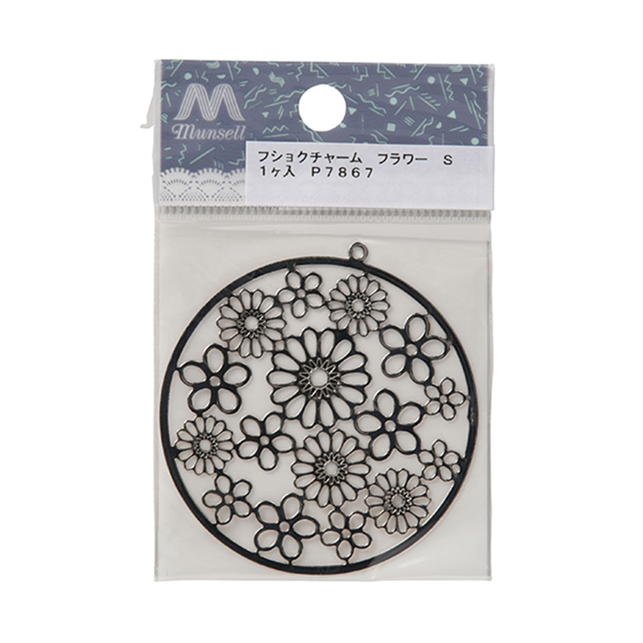 مادة الإكسسوار "سحر معالجة التآكل على شكل زهرة فضية"