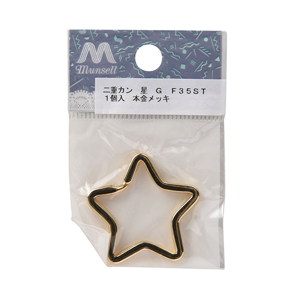 Handicraft bracket "Double Can Star Gold 1 piece"