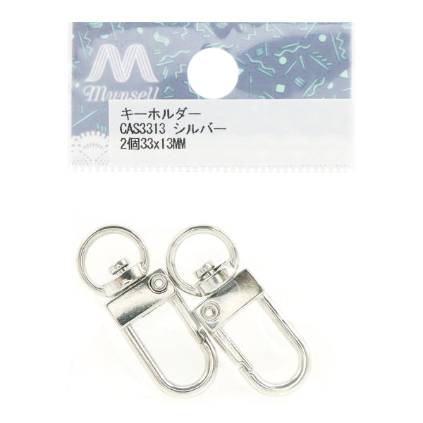 مستلزمات الحرف اليدوية "ميدالية فضية 2 قطعة CAS3313S"