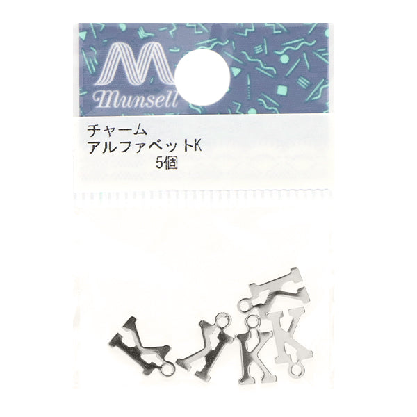 액세서리 재료 "Charm Alphabet K Silver 5 조각 alpha-kr-s"