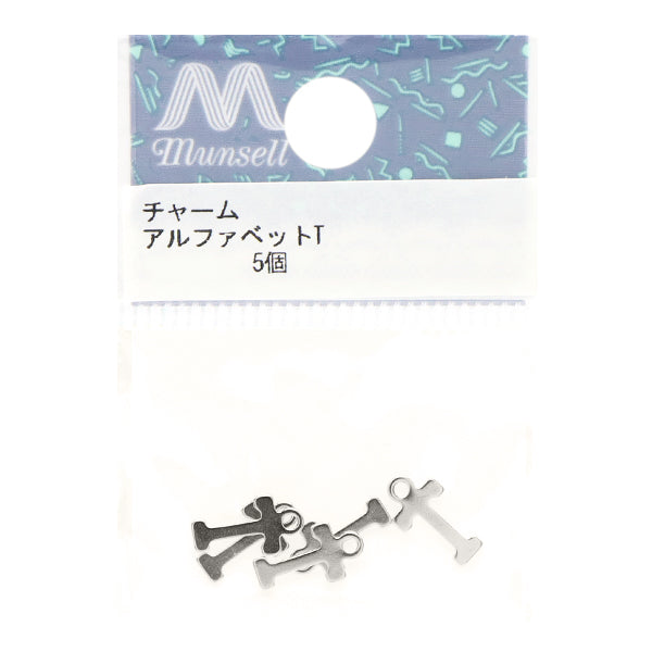 액세서리 재료 "Charm alphabet t Silver 5 조각 alpha-tr-s"