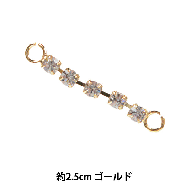 手芸金具 『約2.5cmチェーン 連爪 ゴールド 271/0096G』 – Yuzawaya