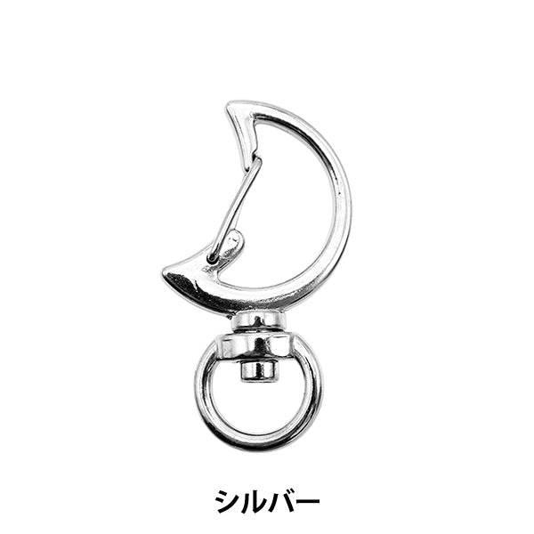 リピ　JOKER様　シルバー専用　イニシャルキーホルダー　銀金具11点＋金1点 手芸金具 『キーホルダー 月 シルバー 271/0324』 – Yuzawaya