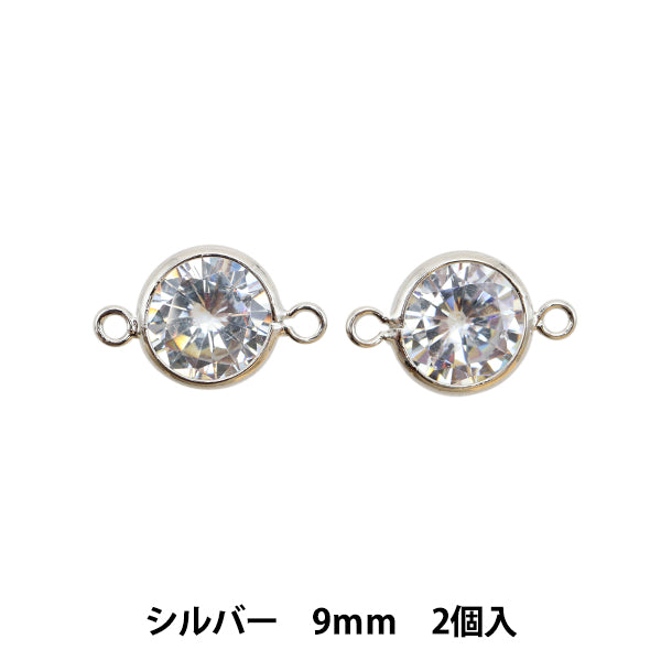アクセサリー素材 『ジルコニアキュービック 2カン 9mm シルバー 271