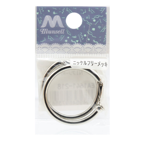 手芸金具 『フープイヤリング 30mm ニッケルフリー シルバー 271/0405』