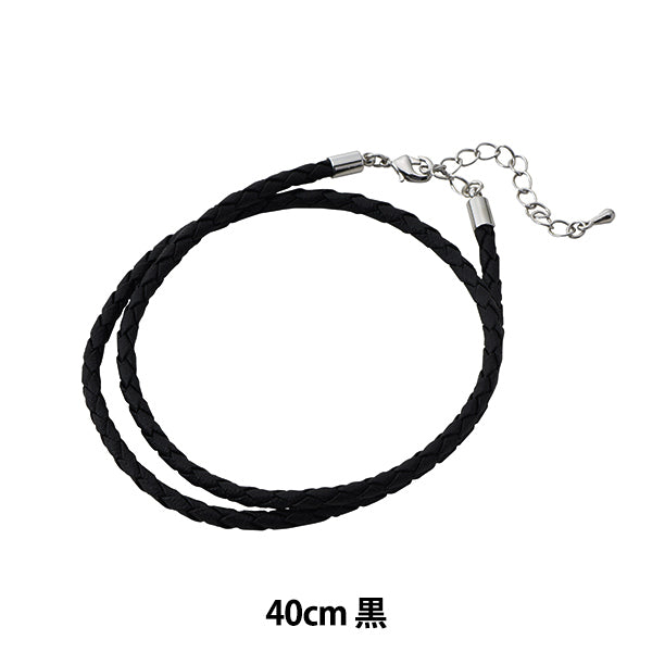 Parentesi di accessori "collana per pelle Yotsutsu 40 cm nera 271/0043"