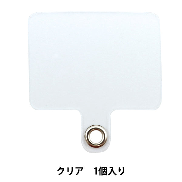 手芸材料 『ストラップホルダー クリア ZA0491』 – Yuzawaya