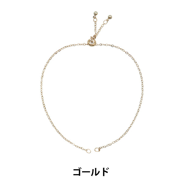 アクセサリー金具 『チェーンブレス アズキ ゴールド BL0146』 – Yuzawaya