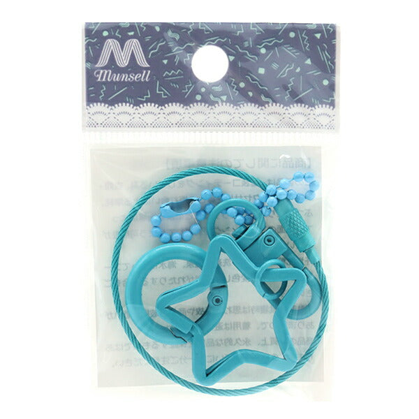 手芸金具 『カラーキーホルダー 5種セット 水色 各1個入り 271/KH001-LBL』